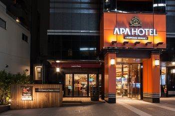 アパホテル六本木駅前 3*