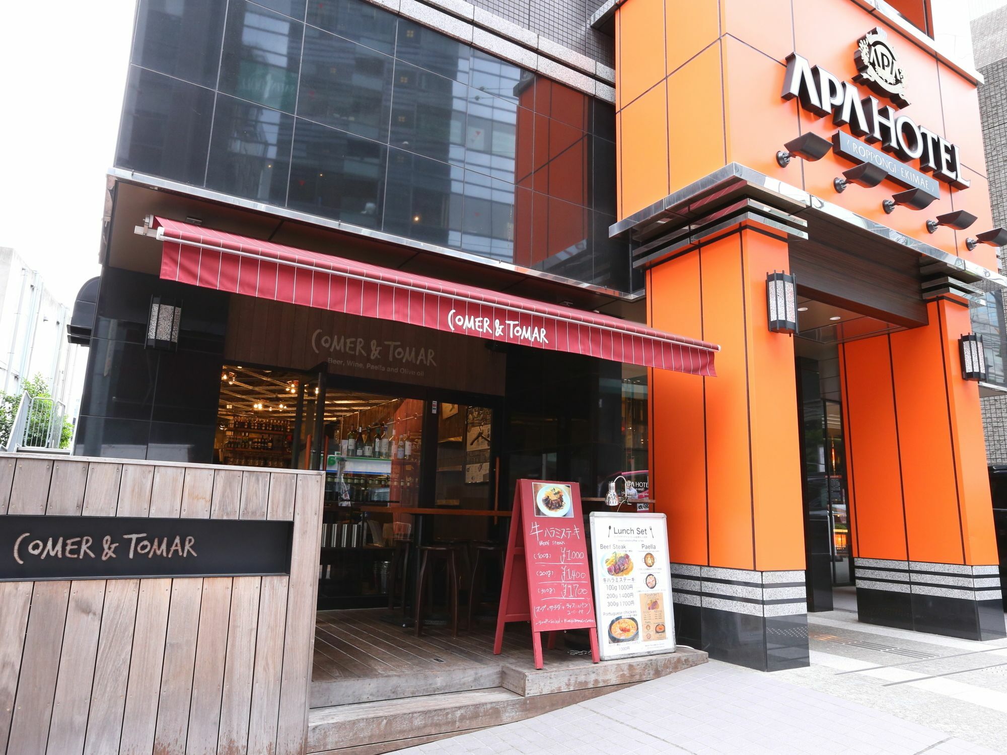 アパホテル六本木駅前