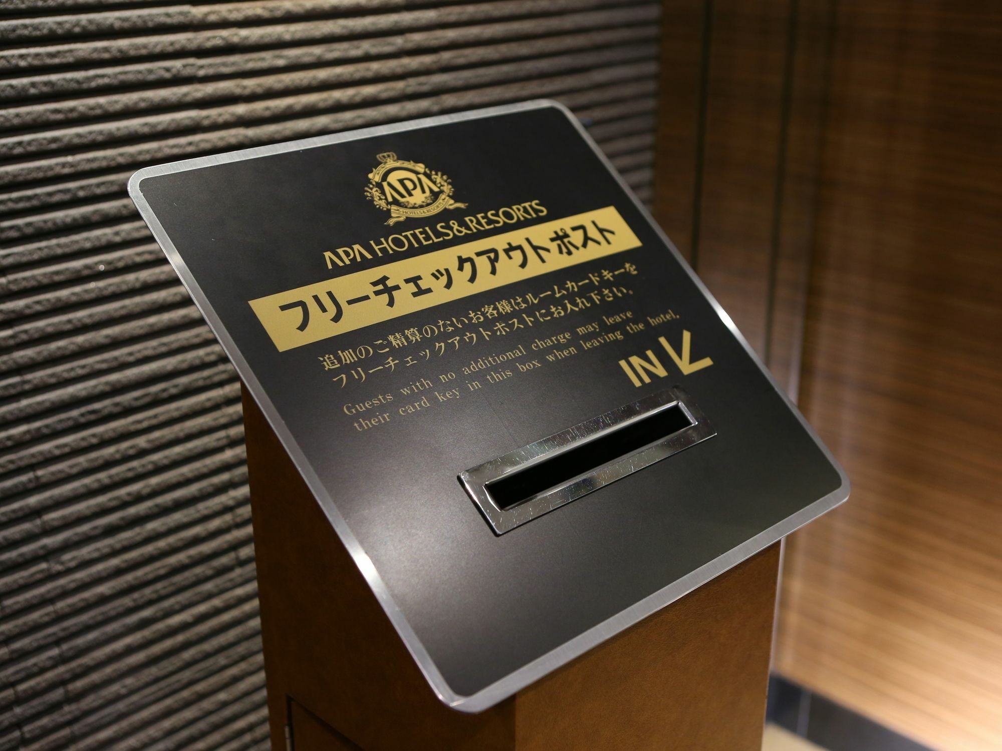 アパホテル六本木駅前 ホテル