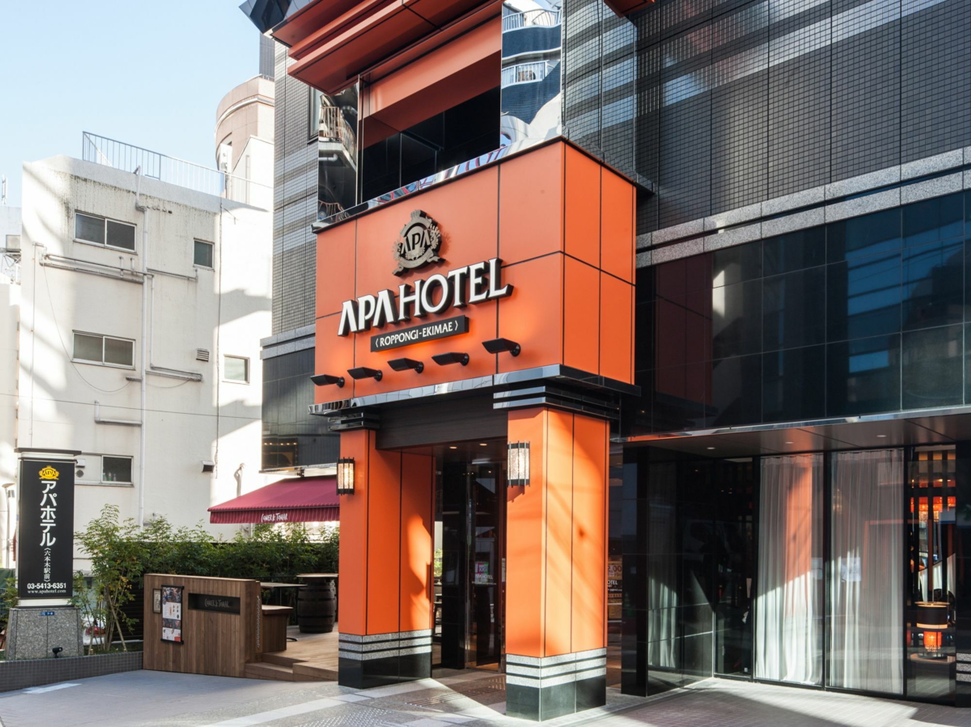 アパホテル六本木駅前 ホテル 3*