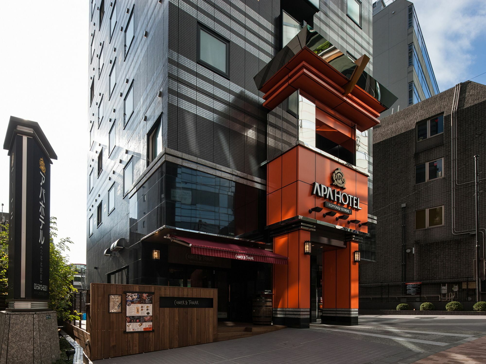 Apa Roppongi Ekimae Tōkyō